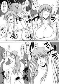 (C76) [Shuudan Bouryoku (Murasaki Syu)] Hooliganism 16 -Exhibition DX8- | Record of ALDELAYD Act.11