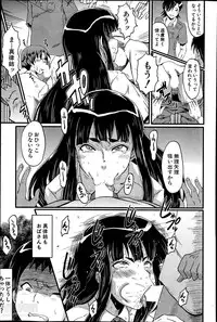 [SINK] Haha to oba no Himitsu Ch.1-4