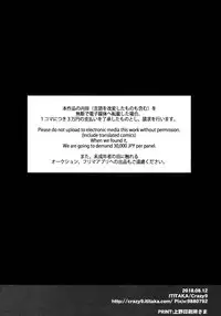 (C94) [Crazy9 (Ichitaka)] C9-36 Jeanne Alter-chan to Yopparai Onsen (Fate/Grand Order)