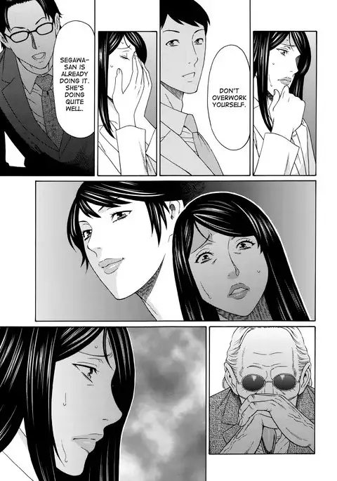 Mumyou no Uzu Ch. 1-6