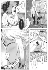 (COMIC1☆14) [Nyala Ponga (Sekai Saisoku no Panda)] Koakuma Codes (Fate/Grand Order)