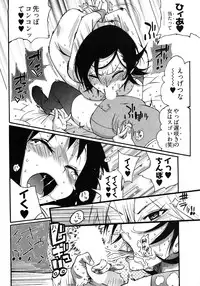 [Kishinosato Satoshi] Joshi no Kokoroe!