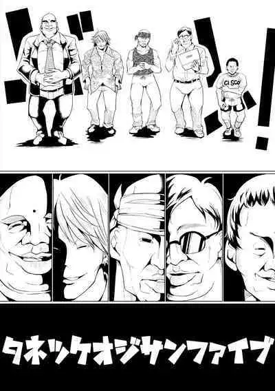 [chin] SUCK-SEX-STORIES [Digital]