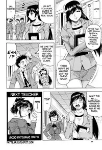 Sensei ni Dashitee! - It ejaculates in the teacher!