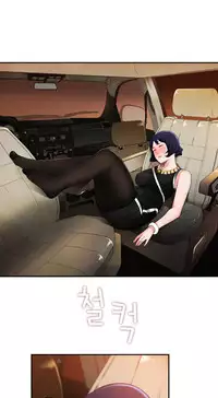 Tissue Thieves Ch.1-15 (English) (Ongoing)