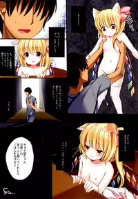 [Lolipop Complete (Koiko Irori)] Funyan no Koto Hirotteyo! (Touhou Project) [Digital]