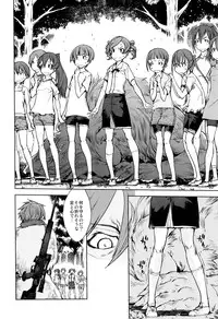 [Suzuki Kyoutarou] Jinrou Kyoushitsu