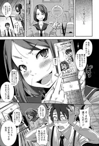 COMIC Megastore Alpha 2015-02