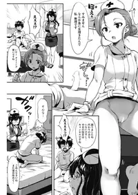 COMIC HOTMILK 2017-03 [Digital]