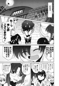 [Charlie Nishinaka] Cheers! 11