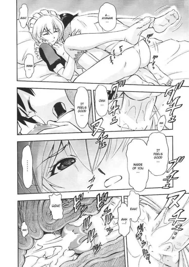 Gohoushi Ayanami-san