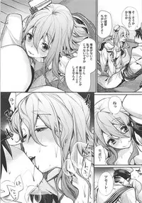 [Yakiniku Teikoku (MGMEE)] Kiwami Umaniku Tabehoudai (Kantai Collection -KanColle-) [2018-07-20]