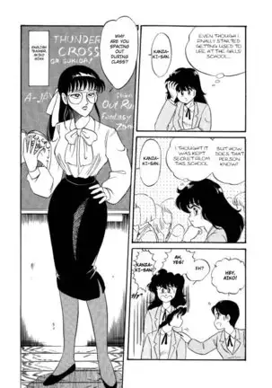 BishouJo Henshin Densetsu