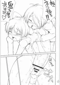 (SC37) [Choujikuu Yousai Kachuusha (Denki Shougun)] STRAYGIRLS (Gegege no Kitarou)