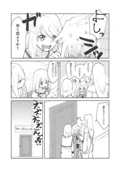 [Yukirinrin! (Oyu)] Sannin de Ecchi suru Hon (Tales of Symphonia)