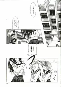 [Shijima Yukio] Zegen