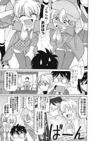 [Charlie Nishinaka] Cheers! 11