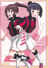 (Puniket 25) [Suitekiya (Suitekiya Yuumin, Minority, Teruki Kuma etc)] LoliMAGA (Various)