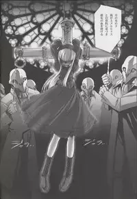 (C62) [Chocolate Shop (CHOCO)] Gothic Lolita daguerreotype