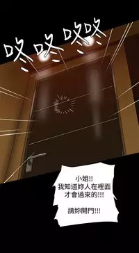 中文韩漫 Thrill girl Ch.01-08 [Chinese]