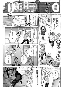 COMIC HOTMILK 2019-05