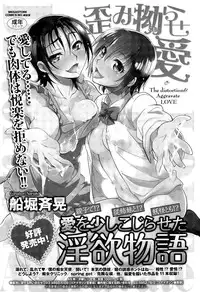 COMIC Megastore Alpha 2015-09