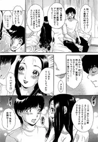 Comic Bazooka 2008-07