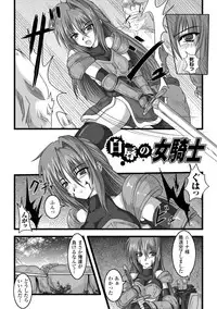 [Hige Masamune] Inda no Utage [Digital]