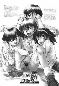 [Horimoto Akira] Tenshi no Shushuku Shinsouban - Horimotoakira Sakuhinshuu