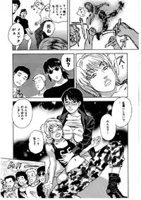 [Tenjiku Rounin] Hime Goyomi - Princess Calendar