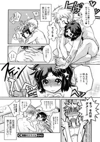 COMIC Megastore 2008-12