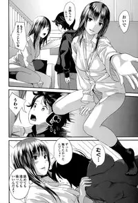 Comic JSCK Vol.1 2015-11