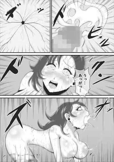 [イケね娘食堂 (イケね娘)] イケね娘食堂総集編 悪盛り～性獣達の宴～