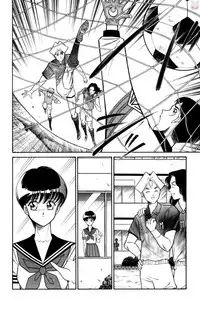 [Inui Haruka] Nousatsu! Panty Kyoushi Ranmaru 2