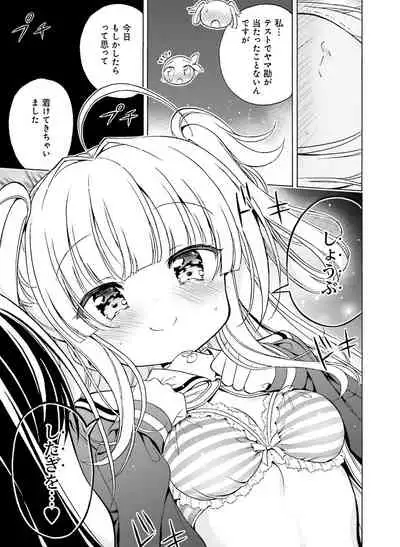 Dengeki Moeoh 2021-12