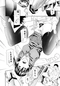 [Chin Tokusyu] Chijoshikousei [Digital]