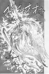 [Studio Loud in School] Mishiyou -Unused- (Bastard! Destroyer of Darkness)