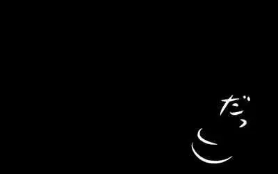 [Omukaiza] Itsumo no Koukei Season5