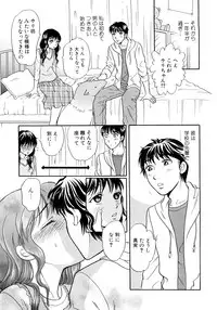 [Tsukimori Masato] Houkago wa Juukan