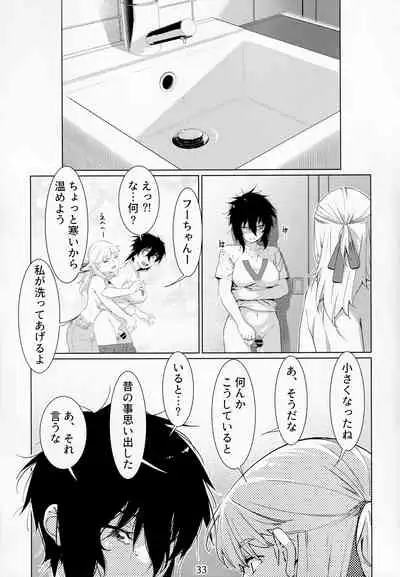 Otonano Omochiya Vol. 14