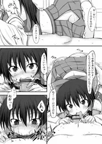 [Marked-two (Maa-kun)] Touhou Asagohan ~Wafuu~ (Touhou Project) [Digital]