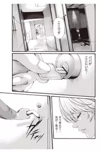 [Haruki] Kisei Juui Suzune Parasite. 59-64