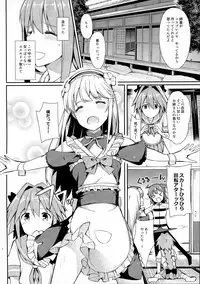 (C93) [H@BREAK (Itose Ikuto)] TakuCos Tokuiten Rankou Bokki Sekai Agartha (Fate/Grand Order)