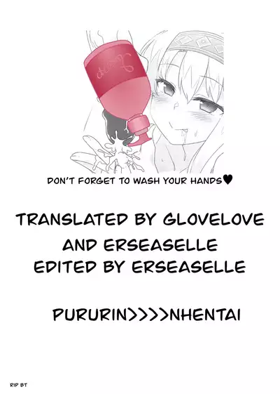 Kaijou Gentei Omakebon Pit In 03