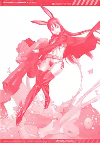 [稲光伸二] 性食鬼 第01巻