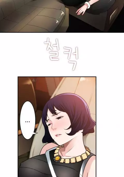 Tissue Thieves Ch.1-6