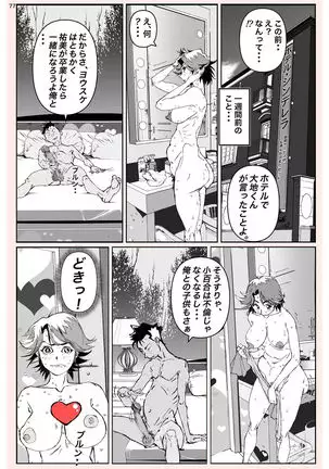 What he did to his mother....