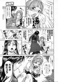 Comic POT 2005-03 (Vol 43)