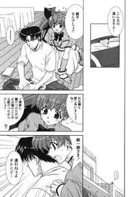 [Kyuubi(108)] MADE IN MAID (041105)