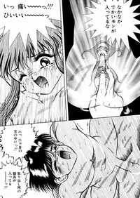 [Eiri Kiku] Ingyaku Majyou